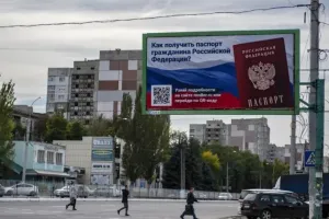 паспортизация РФ