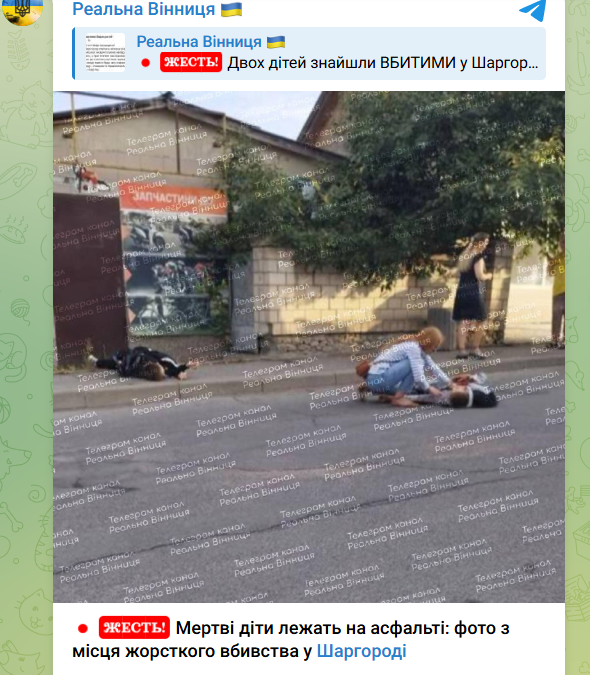 скрін