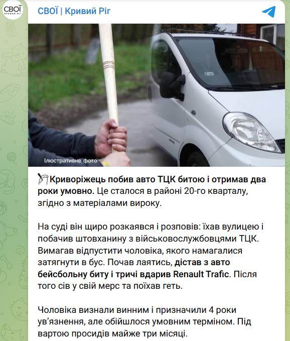 скрін