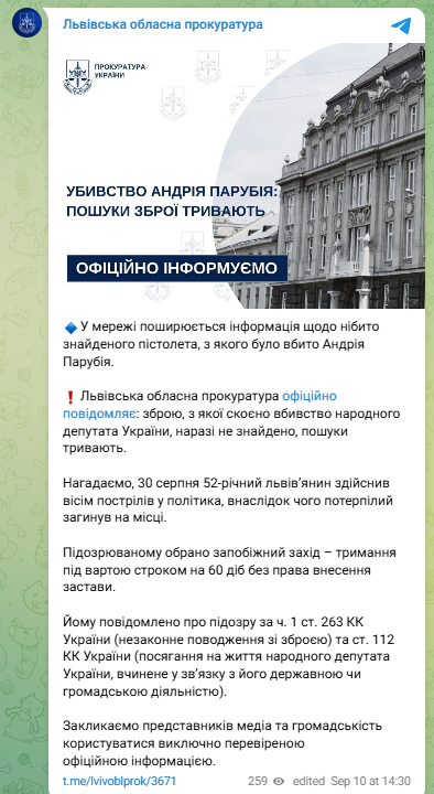 скрін