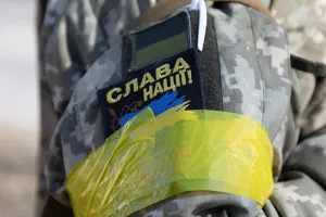 ЗСУ - ВСУ