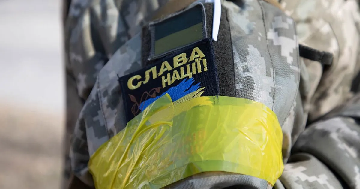 ЗСУ - ВСУ