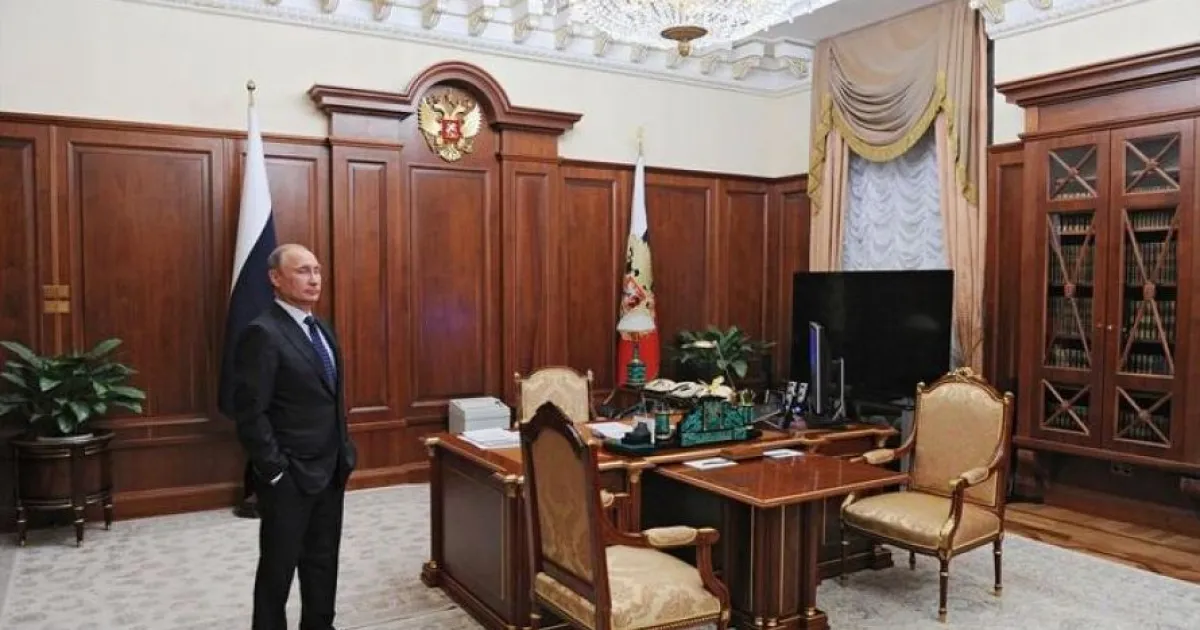 Путин