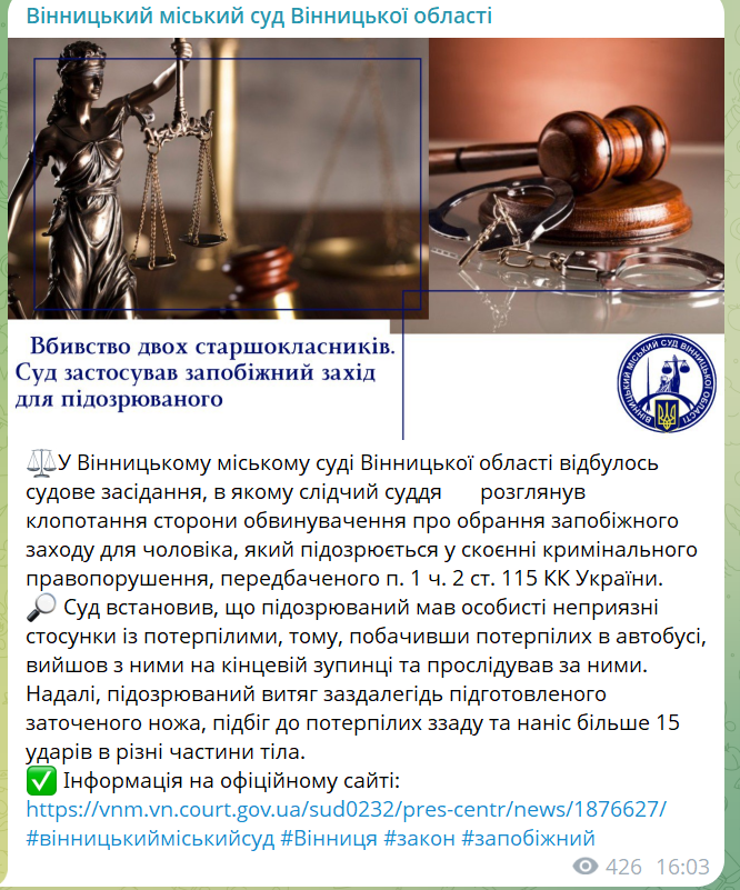 скрін