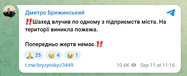 скрін