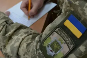 Штраф ТЦК