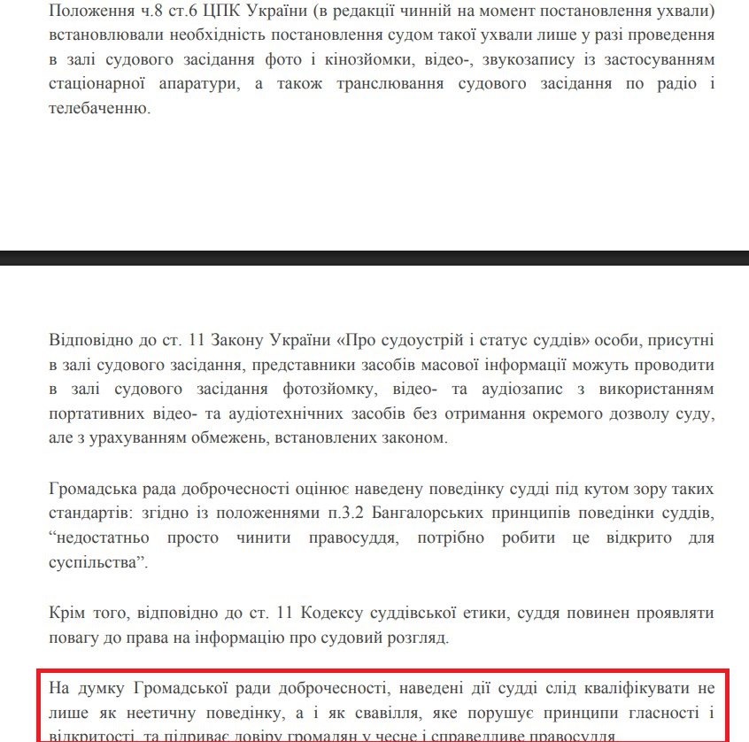 скріншот