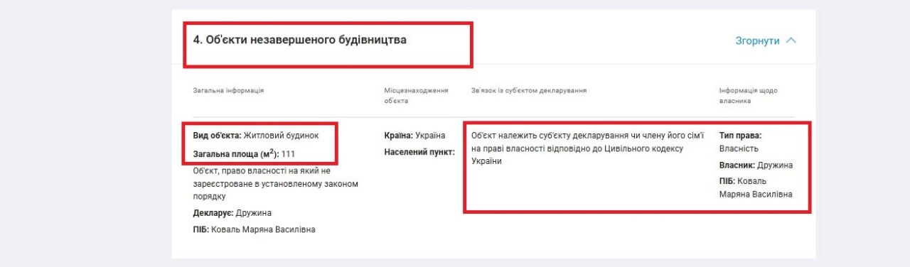 скріншот