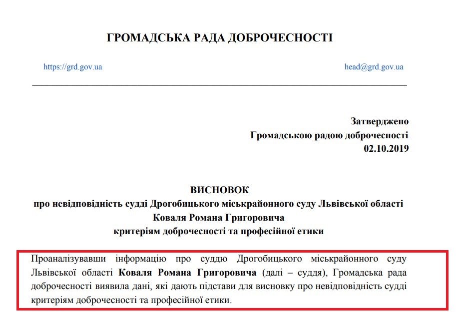 скріншот