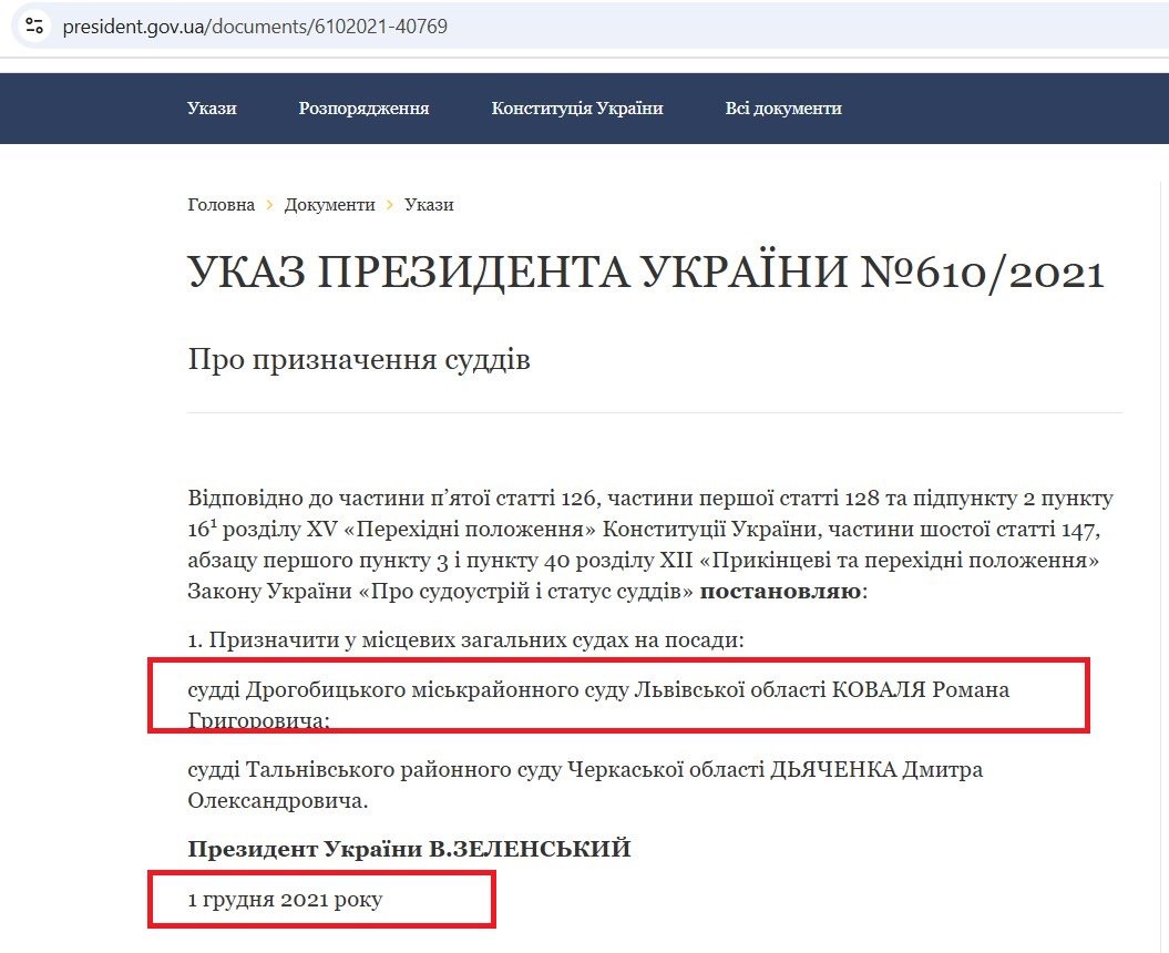 скріншот