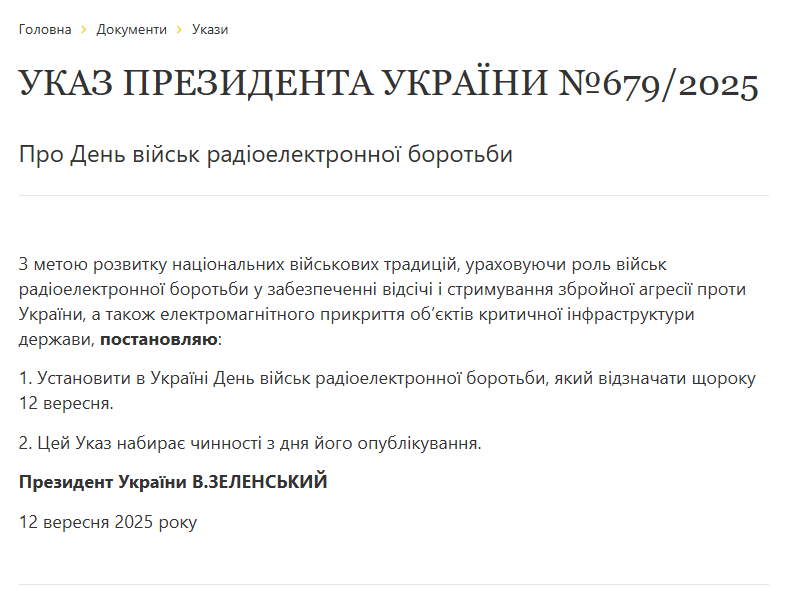 скрін