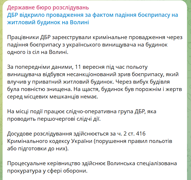 скрін