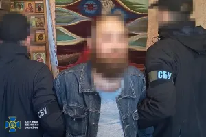 sbu