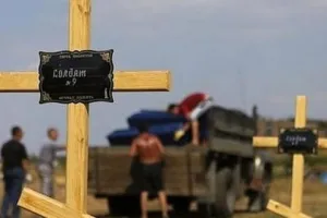кладбище