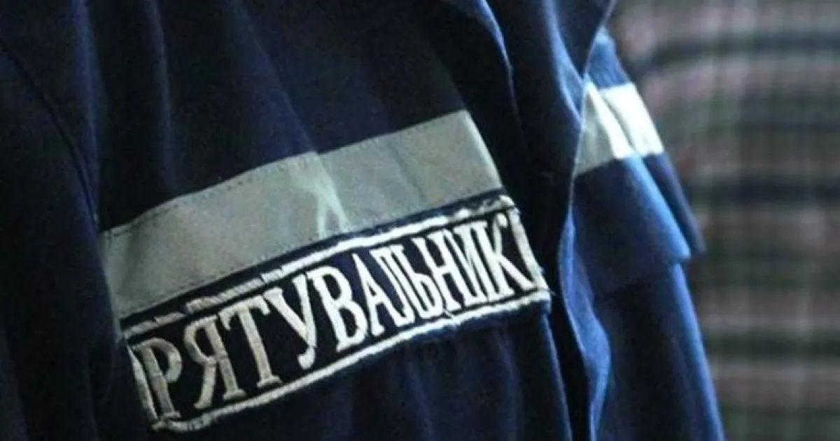 спасатель