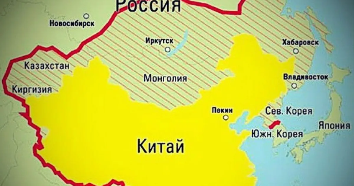 Россия, Китай, Сибирь