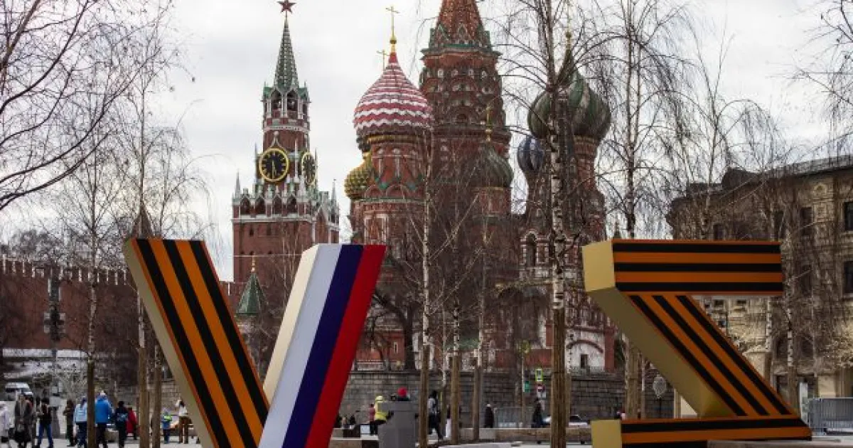 Кремль