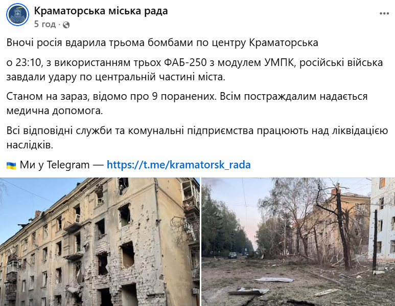 скрін