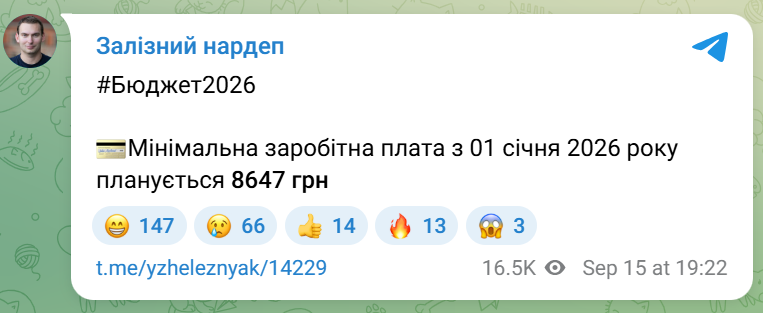 скрін