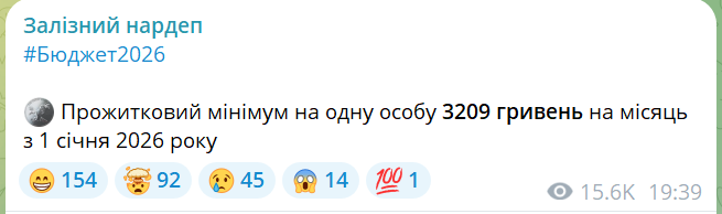 скрін
