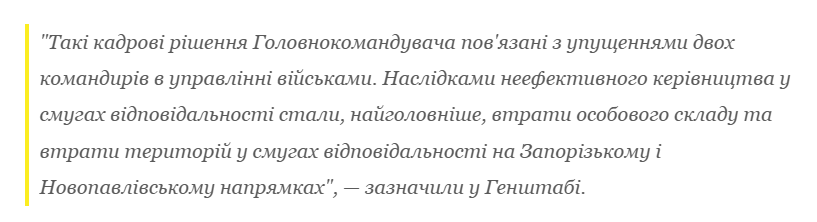 скрін