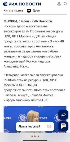 скрін
