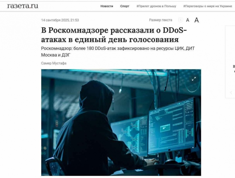 скрін