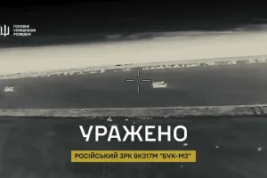 ГУР