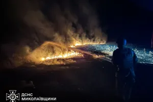 Атака
