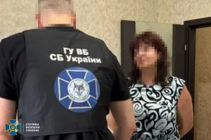 sbu