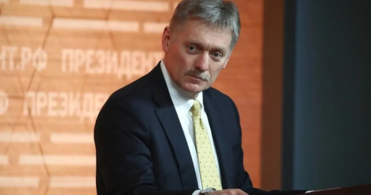 Пєсков - Песков