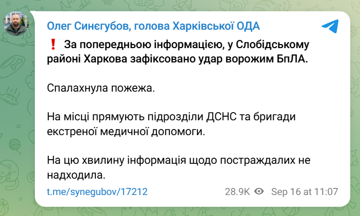 скрін