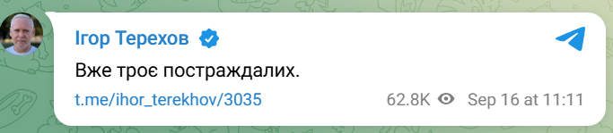 скрін