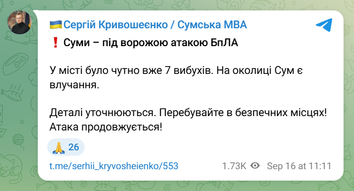 скрін