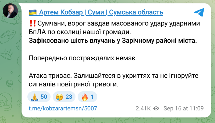 скрін