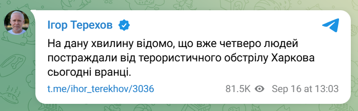 скрін