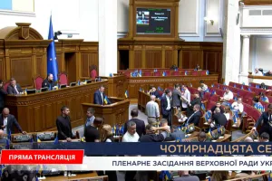 rada