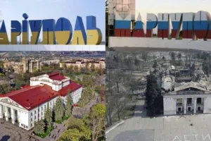 Мариуполь