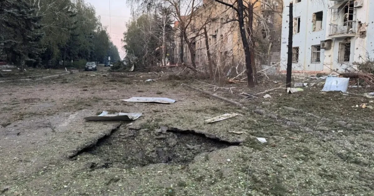 Атака