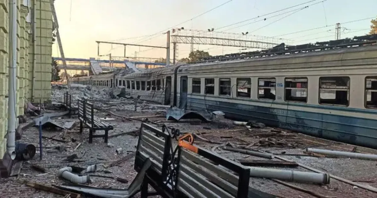 Атака на залізницю - Атака на железную дорогу
