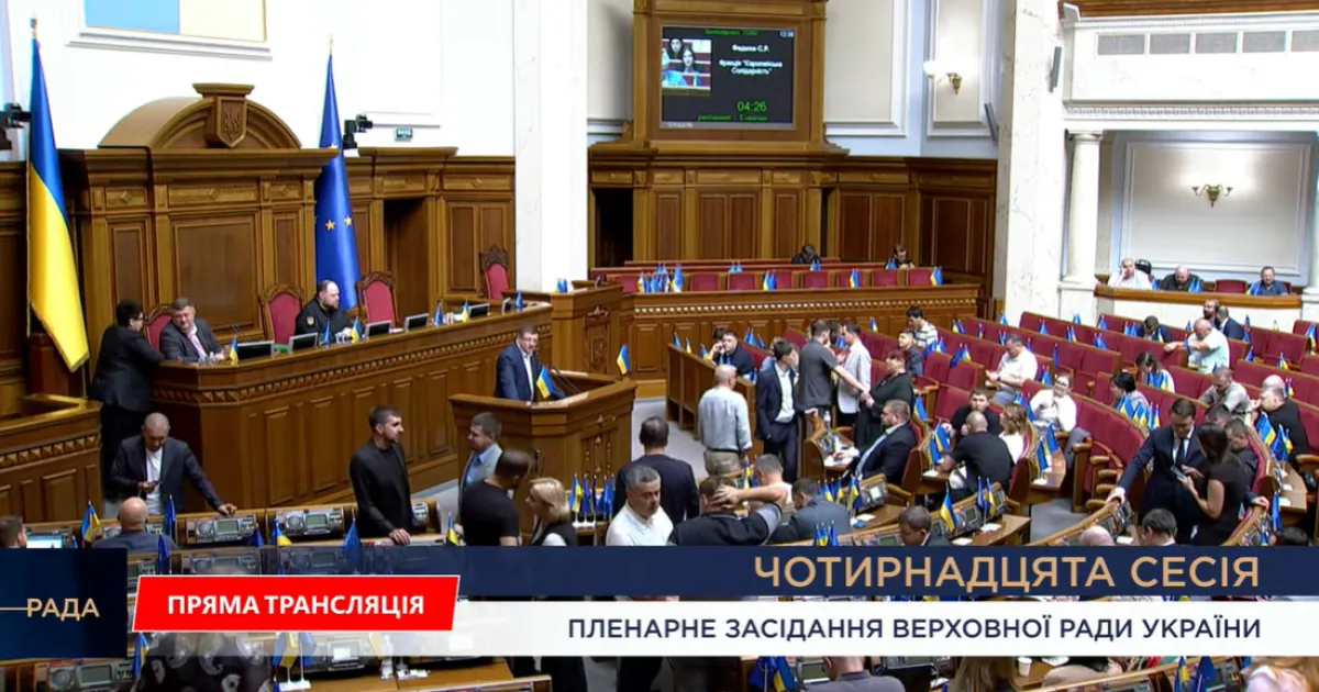rada