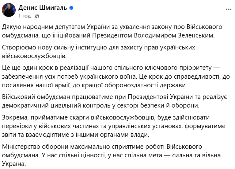 скрін