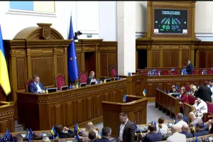 rada