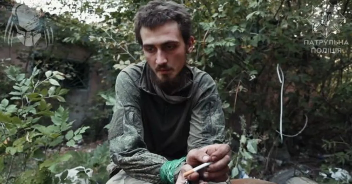 Здався у полон - Сдался в плен