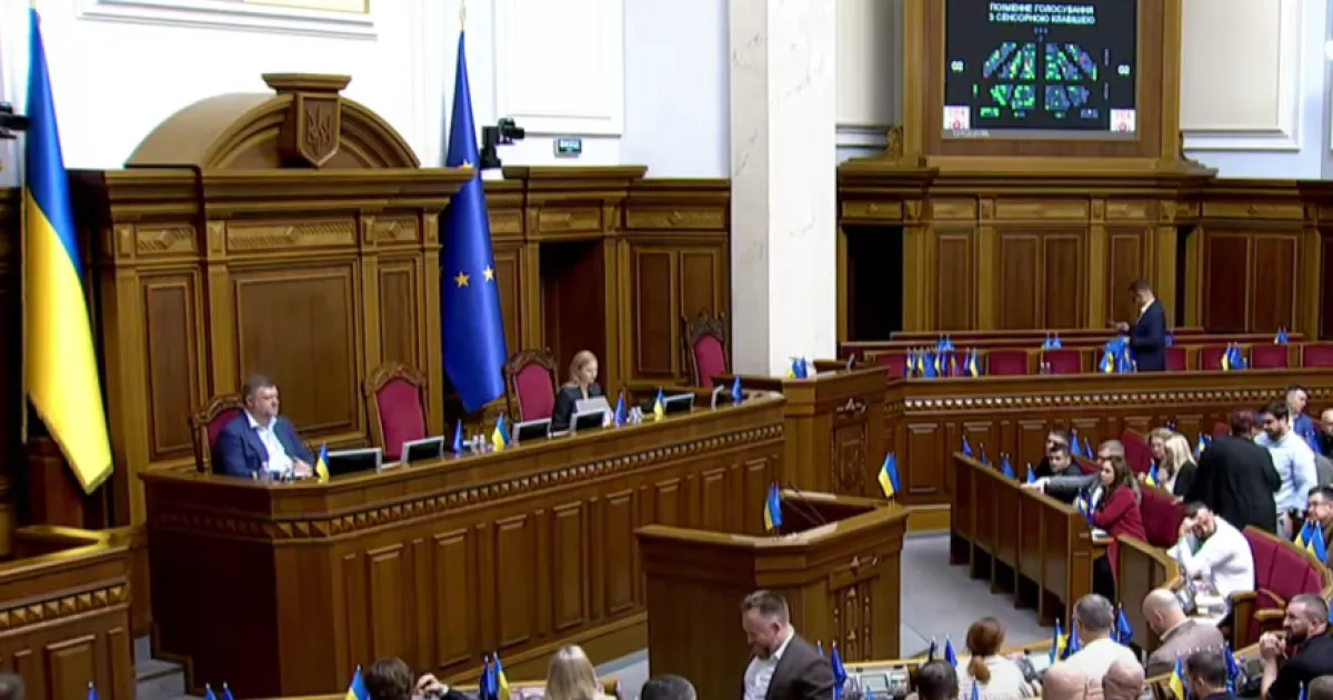 rada
