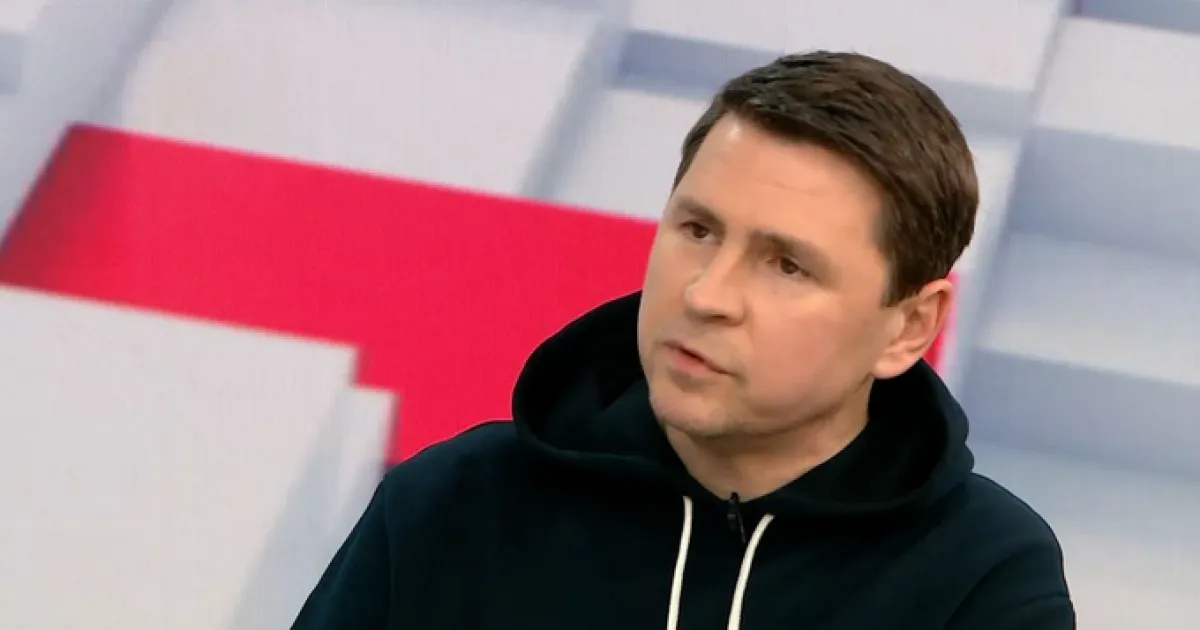 Подоляк