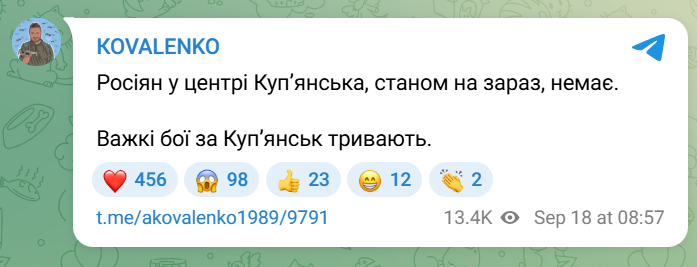 скрін