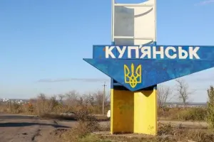 Kupiansk