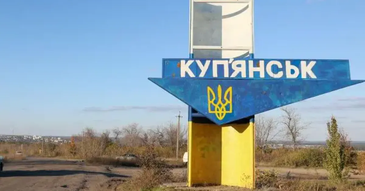 Kupiansk