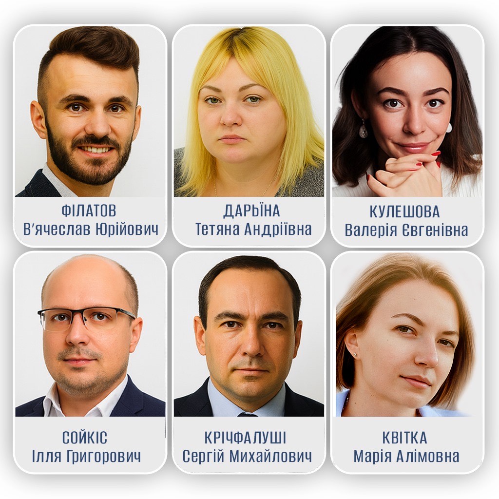 скрін